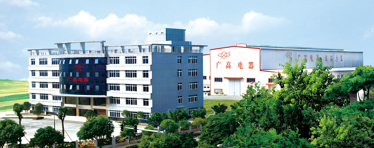 Guangzhou Guanggao High Voltage Electric Apparatus Co.,Ltd.